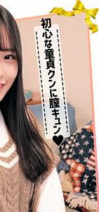 ORECO-042