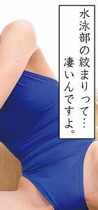 ORECO-056
