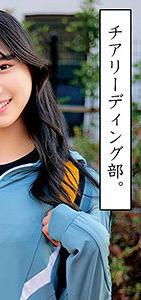 ORECO-058