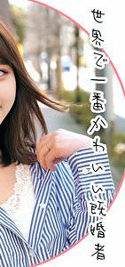 ORECO-078