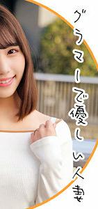 ORECO-079