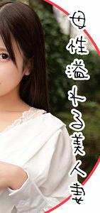 ORECO-080