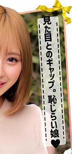 ORECO-090