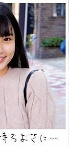 ORECO-094