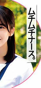 ORECO-103