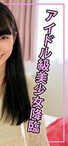 ORECO-112