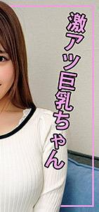 ORECO-113