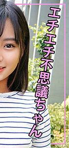 ORECO-114