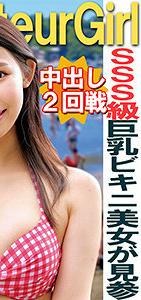 ORECO-122