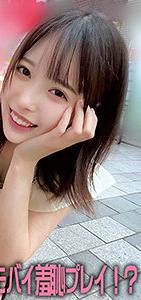 ORECO-146
