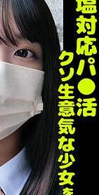 ORECO-169