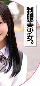 ORECO-179