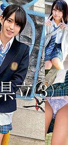 ORECO-210