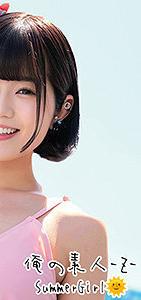ORECO-229