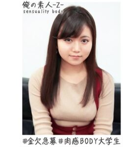 OREH-017