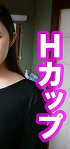 OREV-014