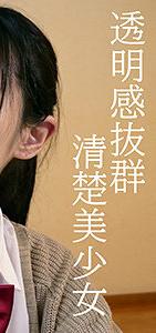 OREV-019