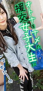 OREX-354