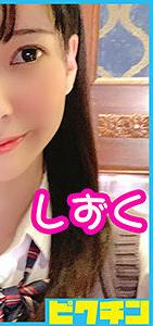 PCHN-012