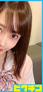 PCHN-040