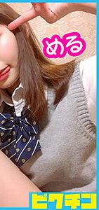 PCHN-046