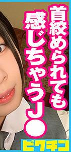 PCHN-049