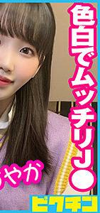 PCHN-051