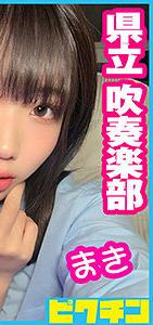 PCHN-057