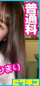 PCHN-058