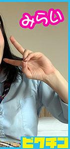 PCHN-059