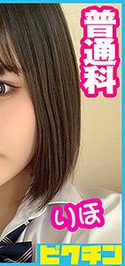 PCHN-060