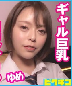 PCHN-066