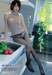 PFES-029-UNCENSORED-LEAK