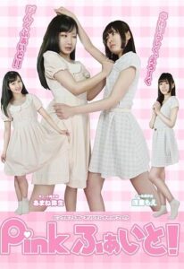 PINK-001