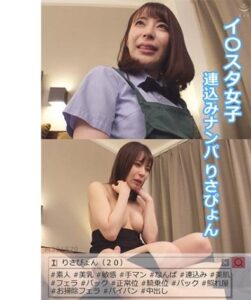 PRGO-015