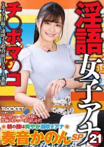 RCTD-320