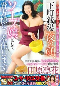 RCTD-523