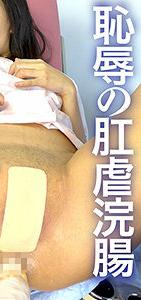 SACZ-269