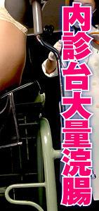 SACZ-272