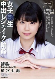 SAME-043