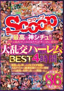 SCOP-767