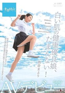 SDAB-095