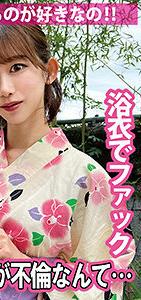 SDK-065