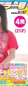 SDMM-13501