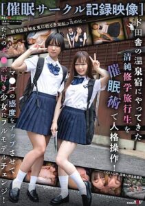 SDMUA-058