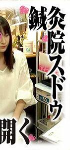 SDS-021
