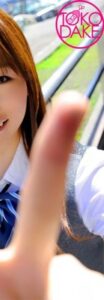 SERO-047