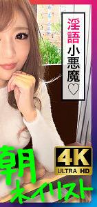 SGK-072
