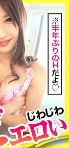 SGK-073