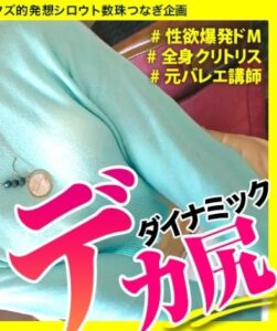 SGK-075